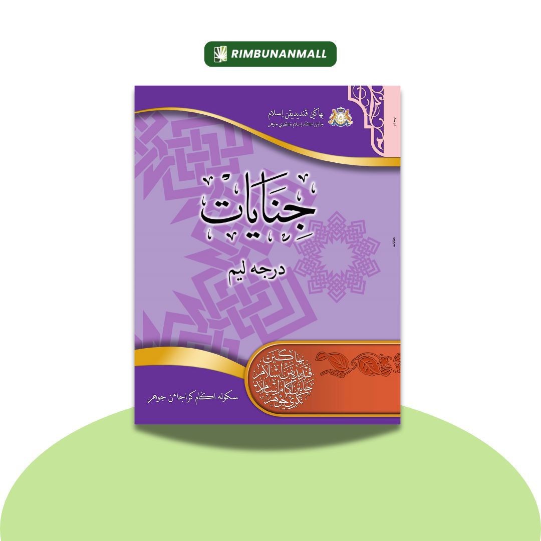Kitab Jinayat - Darjah 5 Negeri Johor (RI)