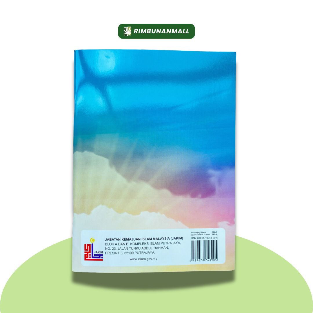Buku Teks KAFA - Hifz Al-Quran Tahun 4 (RI)