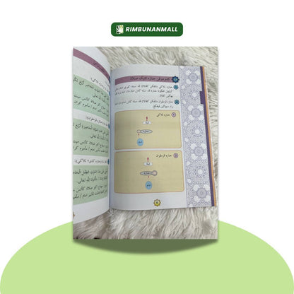 Kitab Amalan Lazim - Darjah 5 Negeri Johor (RI)
