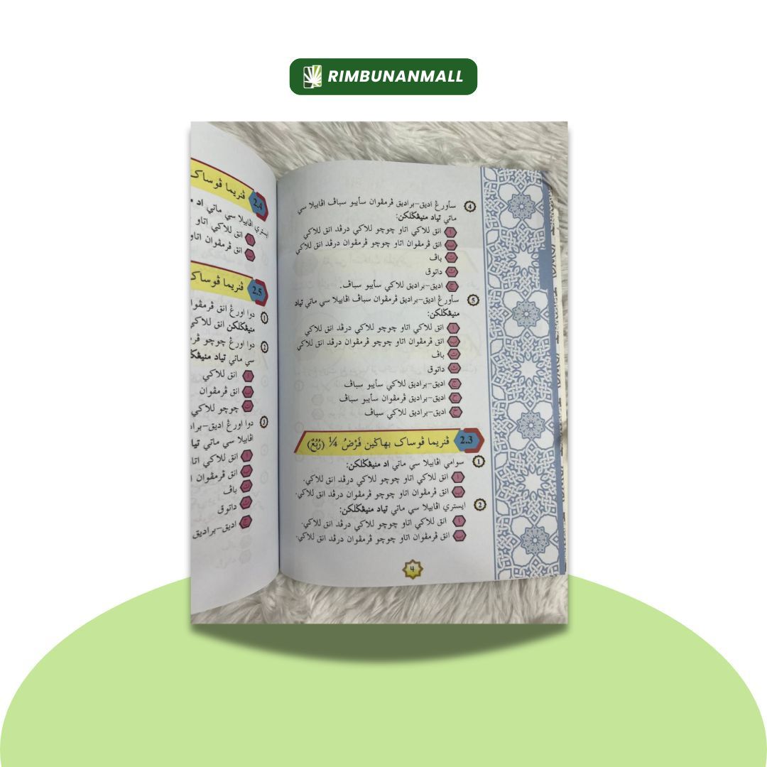 Kitab Faraid - Darjah 5 Negeri Johor (RI)