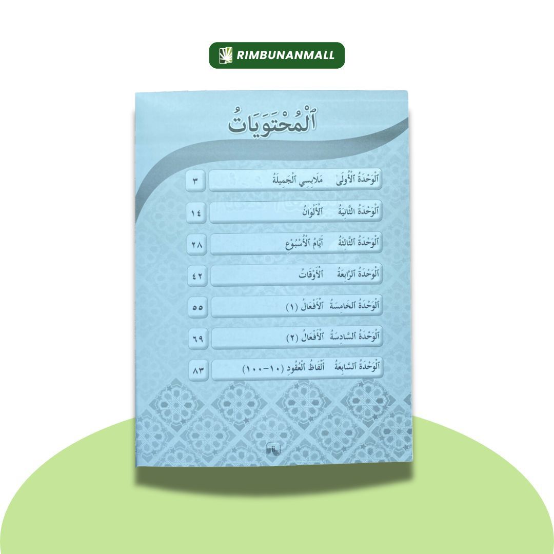 Siri Proaktif Kafa Bahasa Arab Tahun 3 (RI)