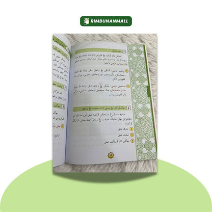 Kitab Tauhid - Darjah 5 Negeri Johor (RI)