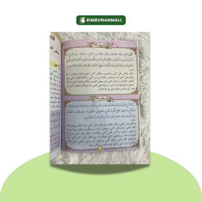 Kitab Hafazan - Darjah 5 Negeri Johor (RI)