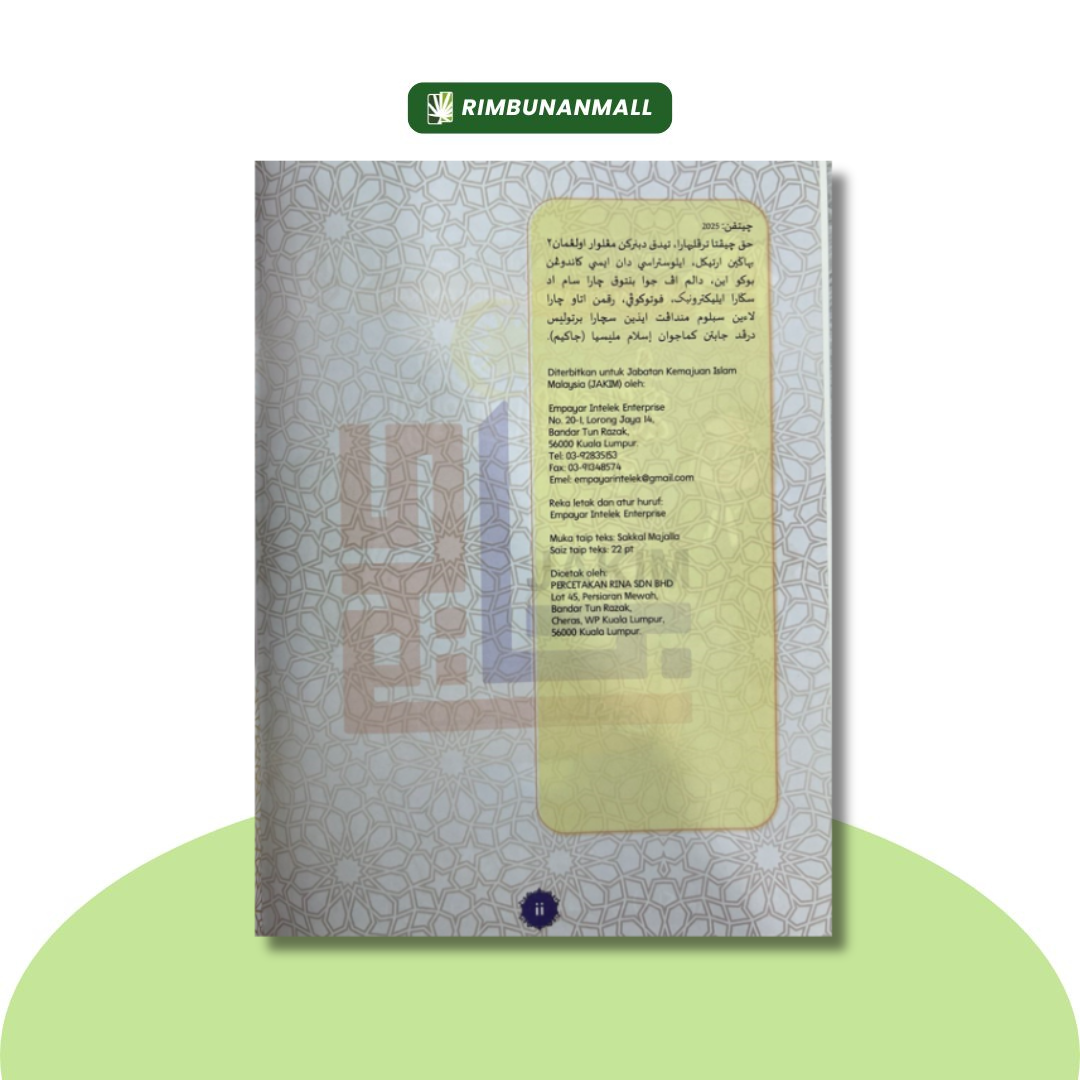 Buku Teks KAFA (JAKIM) - Bahasa Arab Tahun 6 (EI)