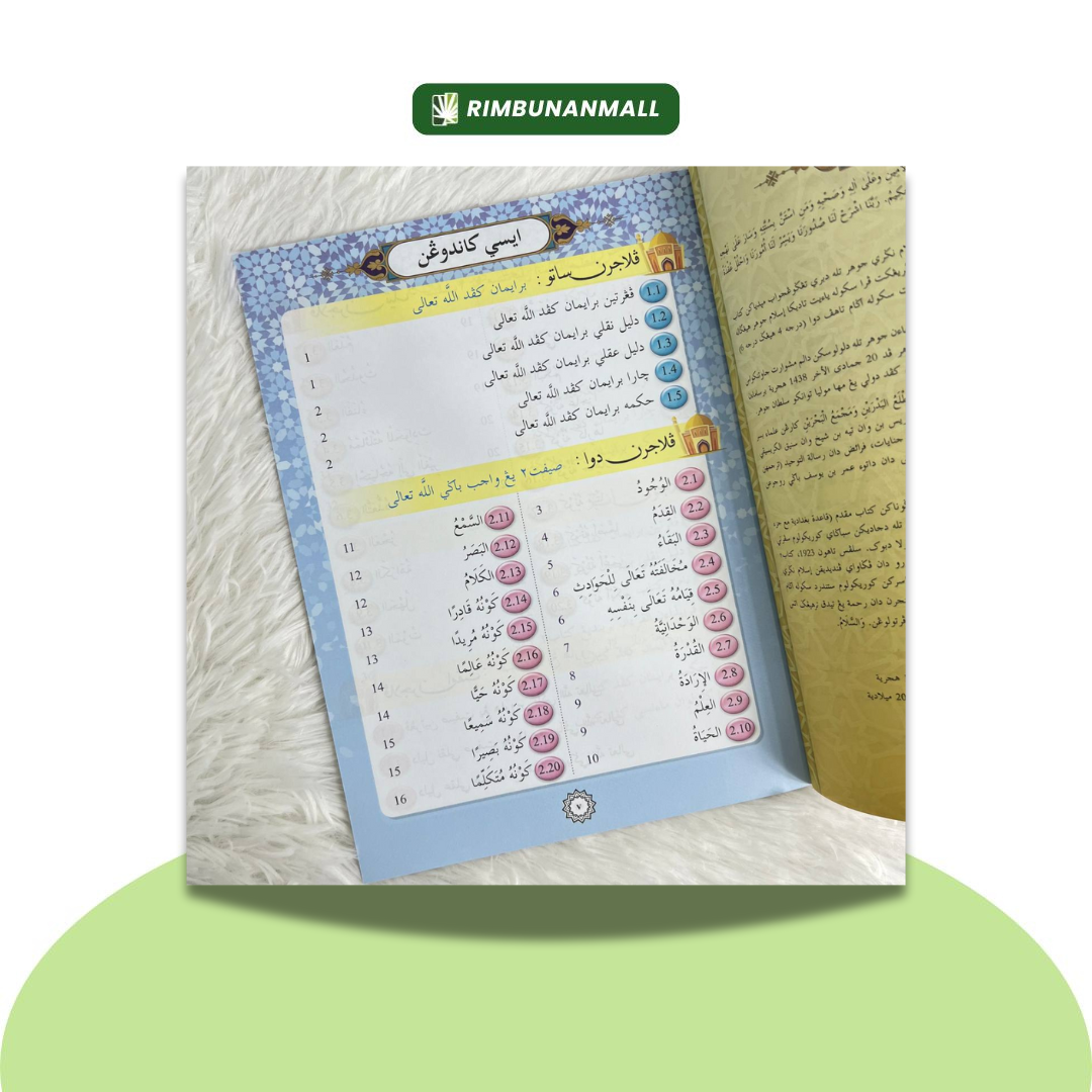 Kitab Tauhid - Darjah 2 Negeri Johor (EI)
