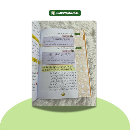 Kitab Tauhid - Darjah 5 Negeri Johor (RI)