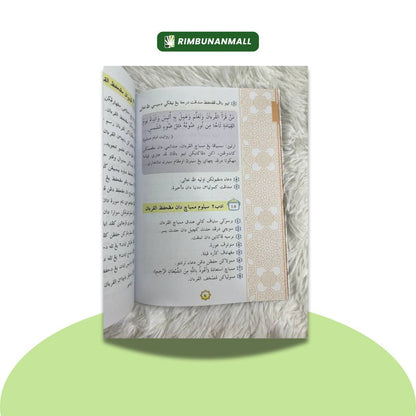 Kitab Hafazan - Darjah 5 Negeri Johor (RI)