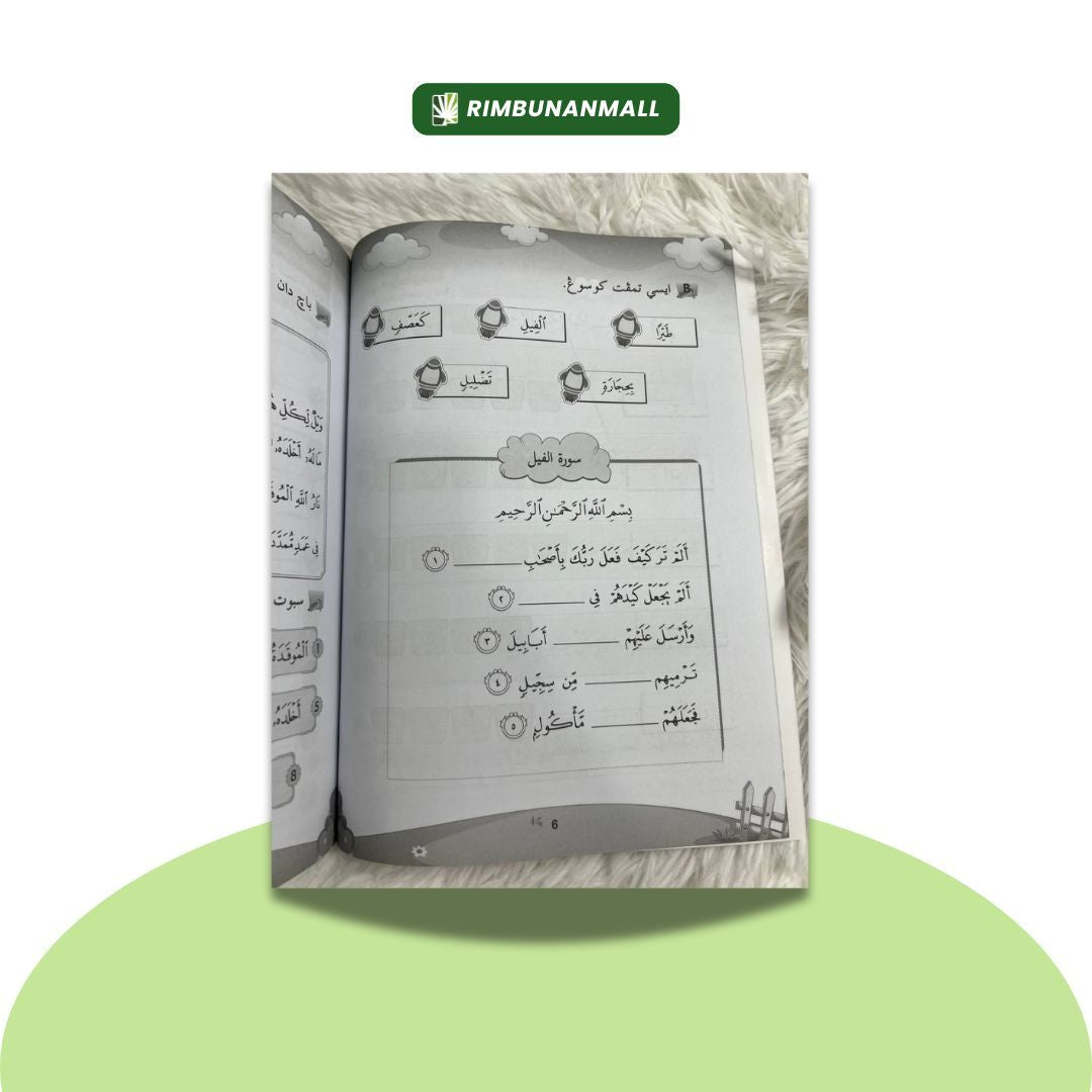 Siri Proaktif Kafa - Hifz Al-Quran Tahun 2 (RI)