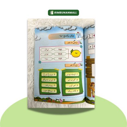 Kitab Jawi - Tahun 2 JAIS (EV)