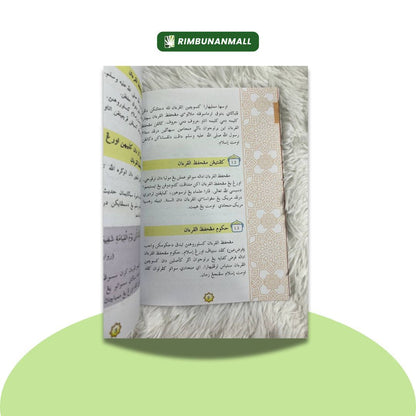 Kitab Hafazan - Darjah 5 Negeri Johor (RI)