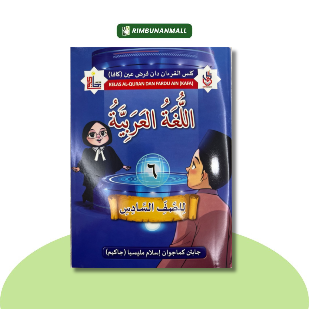 Buku Teks KAFA (JAKIM) - Bahasa Arab Tahun 6 (EI)