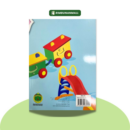 Kitab Jawi - Tahun 2 JAIS (EV)