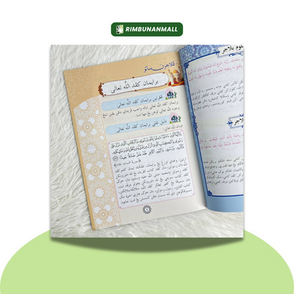 Kitab Tauhid - Darjah 2 Negeri Johor (EI)