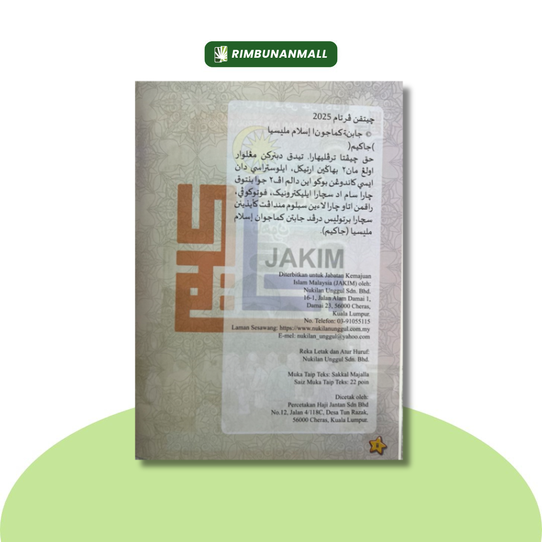 Buku Teks KAFA (JAKIM) - Akidah Tahun 6 (RI)