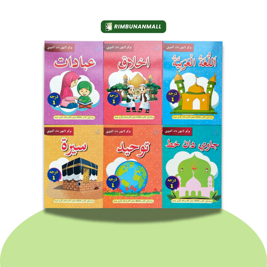Buku Latihan & Aktiviti (SAKJ) Tahun 1 (JI)