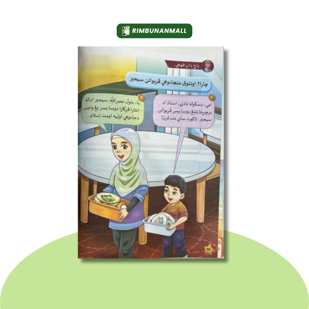 Buku Teks KAFA (JAKIM) - Akidah Tahun 6 (RI)