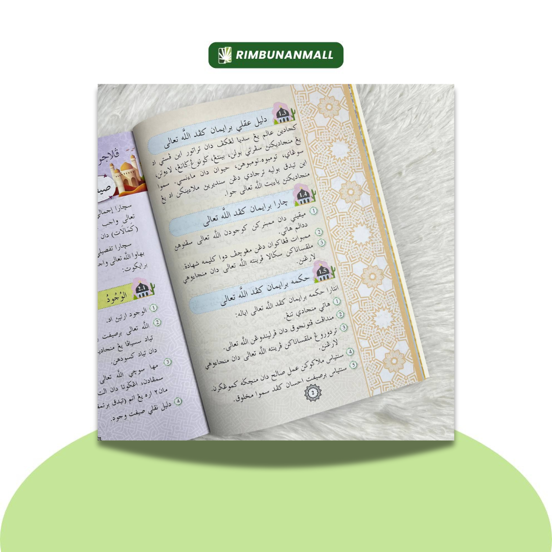 Kitab Tauhid - Darjah 2 Negeri Johor (EI)