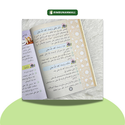 Kitab Tauhid - Darjah 2 Negeri Johor (EI)