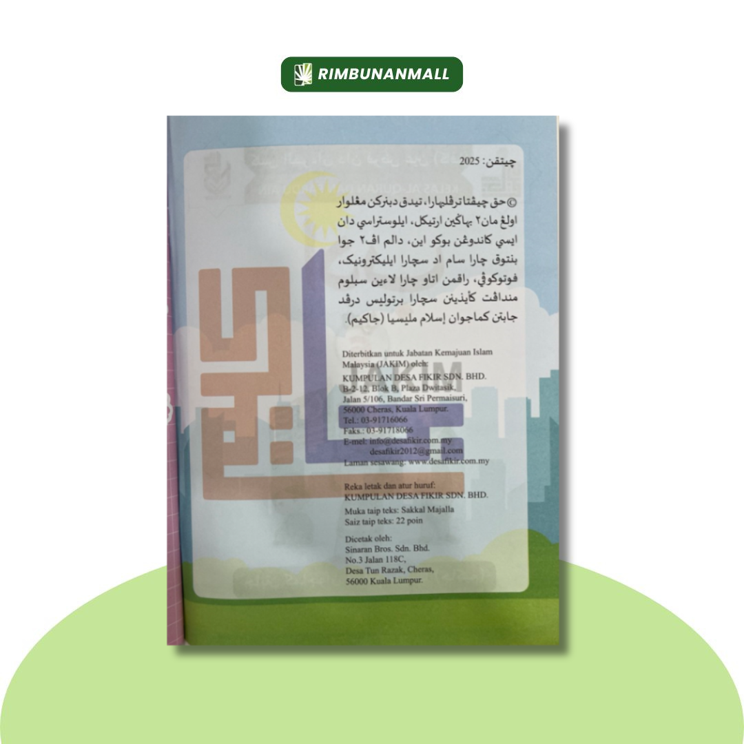 Buku Teks KAFA (JAKIM) - Adab Tahun 6 (KDF)