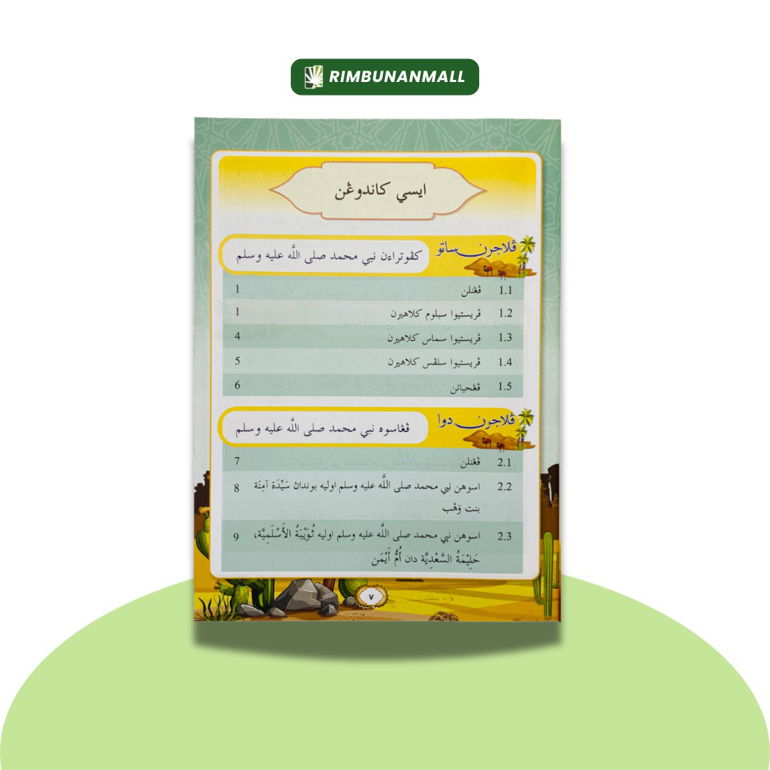 Kitab Sirah - Darjah 2 Negeri Johor (EI)