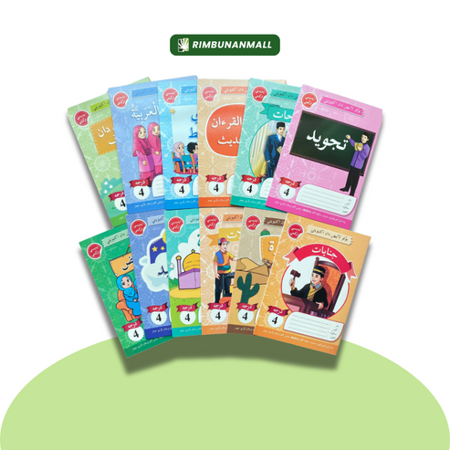 Buku Latihan & AKtiviti (SAKJ) Tahun 4 (KDF) – Rimbunan Mall