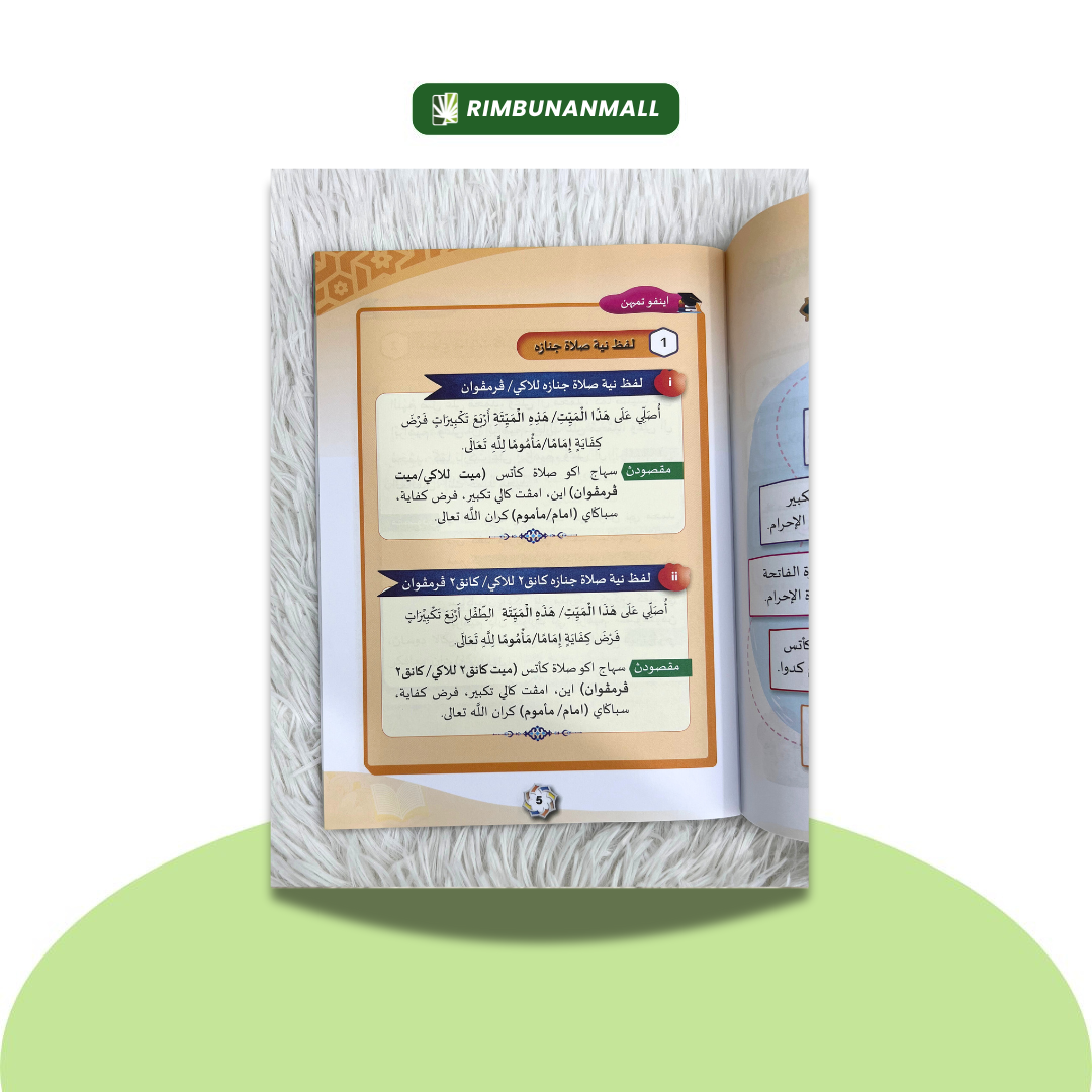 Buku Teks KAFA (JAKIM) - Ibadah Tahun 6 (EI)