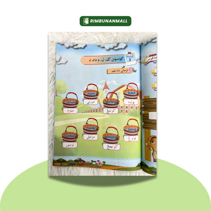Kitab Jawi - Tahun 2 JAIS (EV)