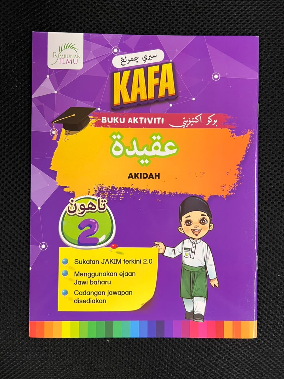 Siri Cemerlang KAFA Akidah Tahun 2