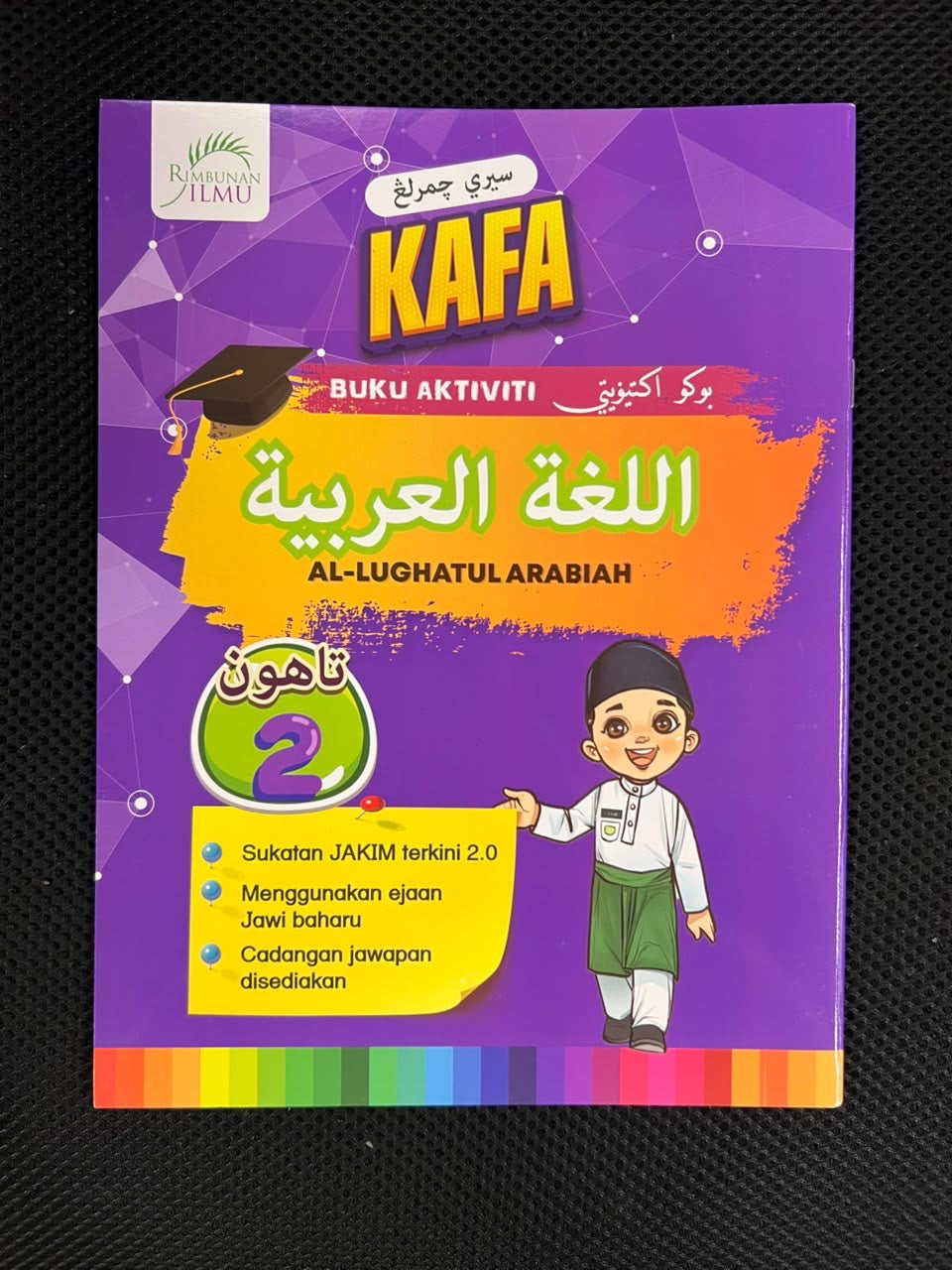 Siri Cemerlang KAFA Al-Lughatul Arabiah Tahun 2