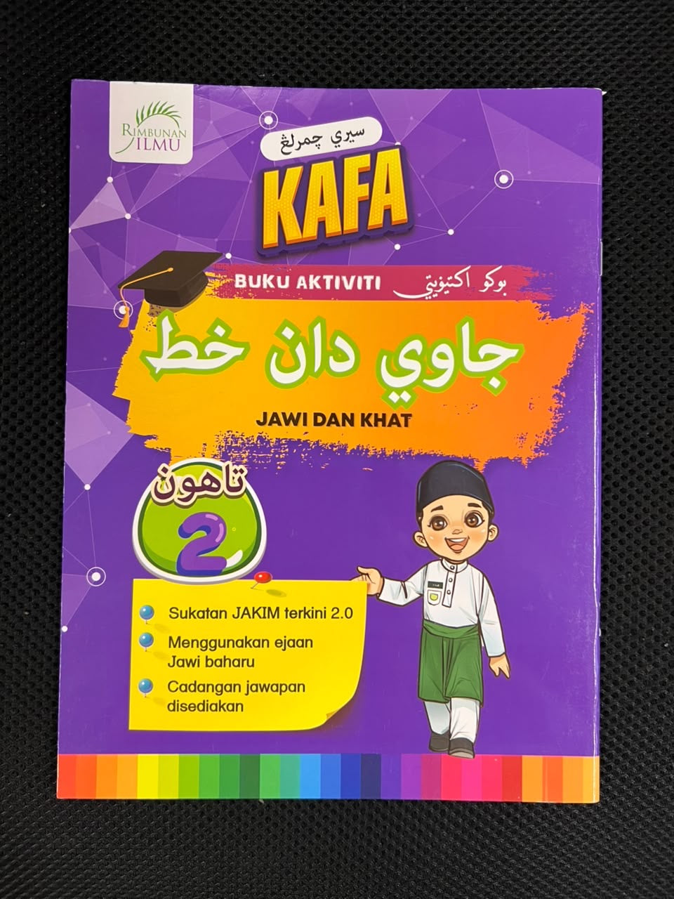 Siri Cemerlang KAFA Jawi dan Khat Tahun 2