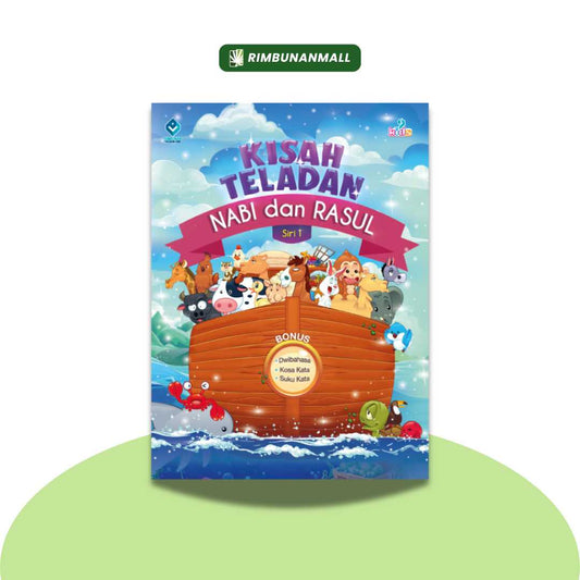 Kisah Teladan : Nabi Dan Rasul Siri 1 (RPH)