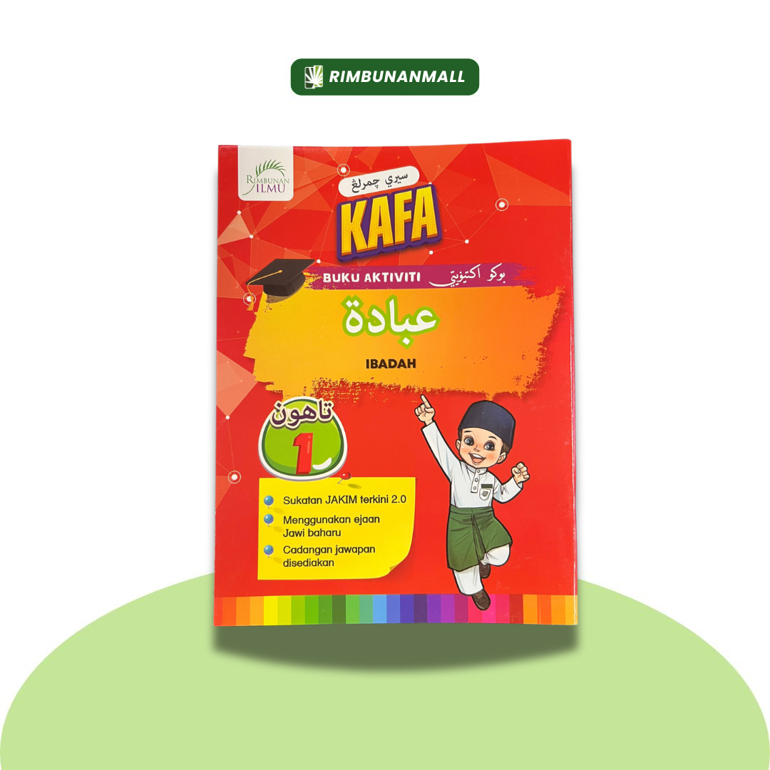Siri Cemerlang Kafa Tahun 1 - Ibadah