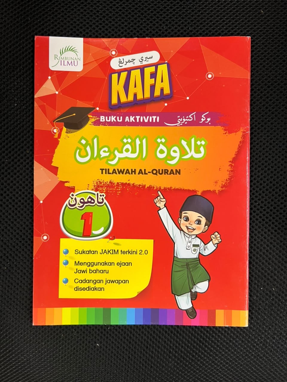 Siri Cemerlang KAFA - Tilawah al-Quran Tahun 1