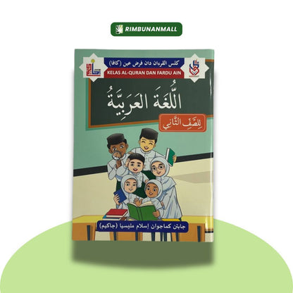 Buku Teks KAFA - Bahasa Arab Tahun 2 (RI)