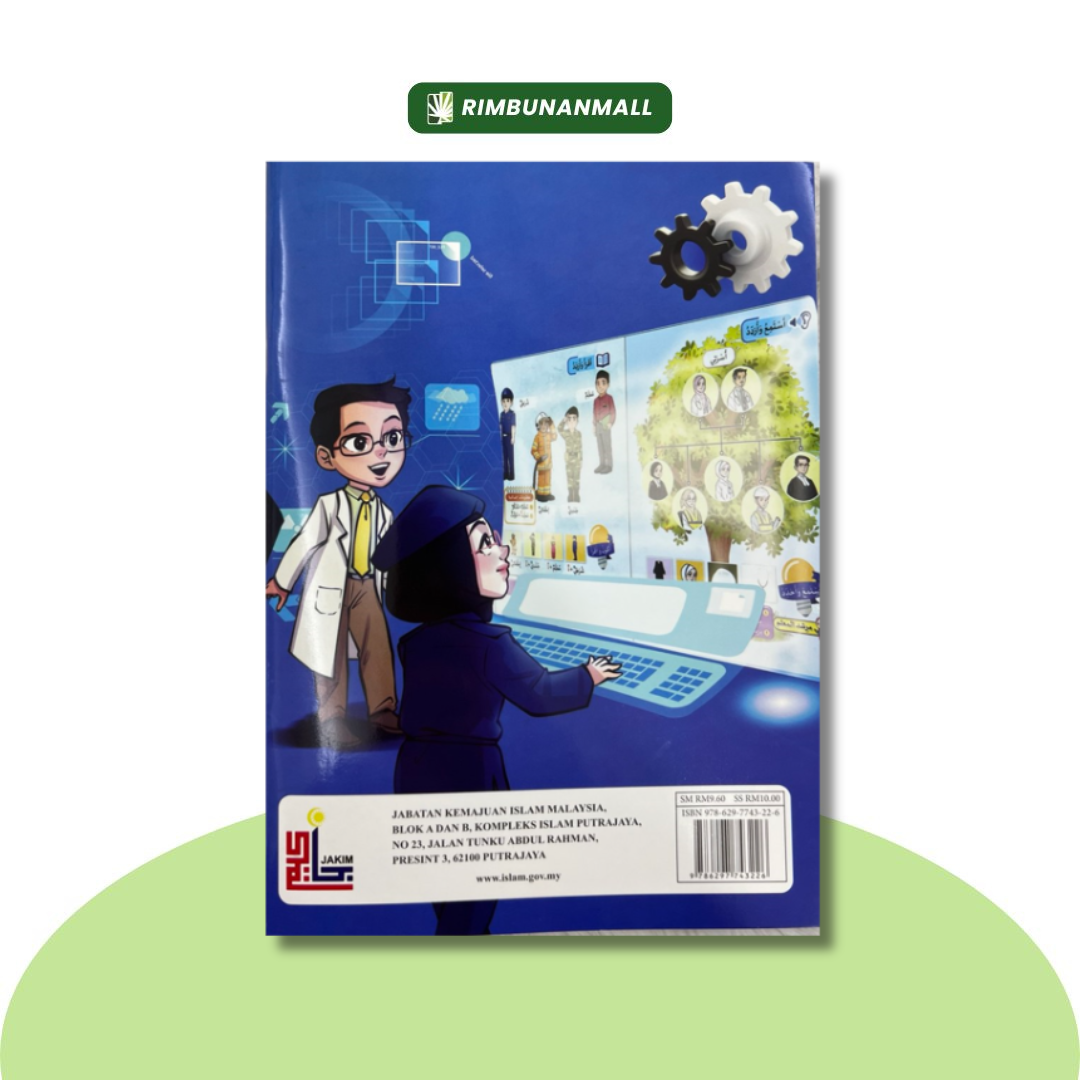 Buku Teks KAFA (JAKIM) - Bahasa Arab Tahun 6 (EI)