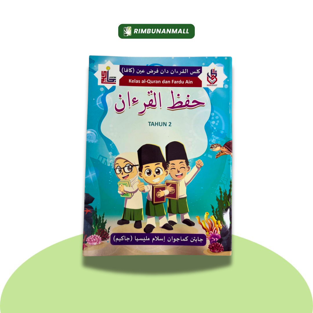 Buku Teks KAFA - Hifz Al-Quran Tahun 2 (KDF)
