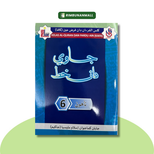 Buku Teks KAFA (JAKIM) - Jawi Dan Khat Tahun 6 (RI)