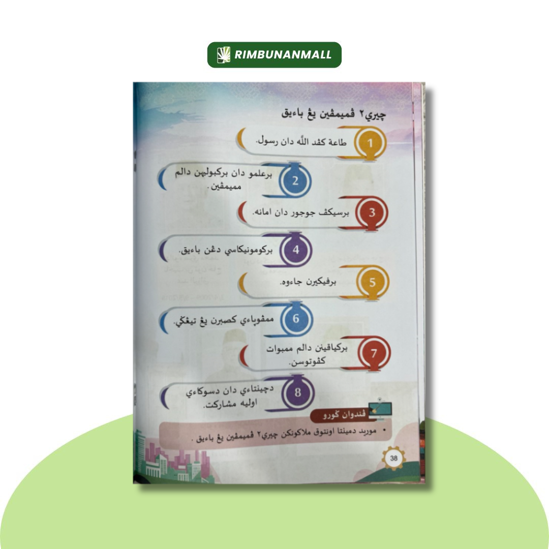 Buku Teks KAFA (JAKIM) - Adab Tahun 6 (KDF)