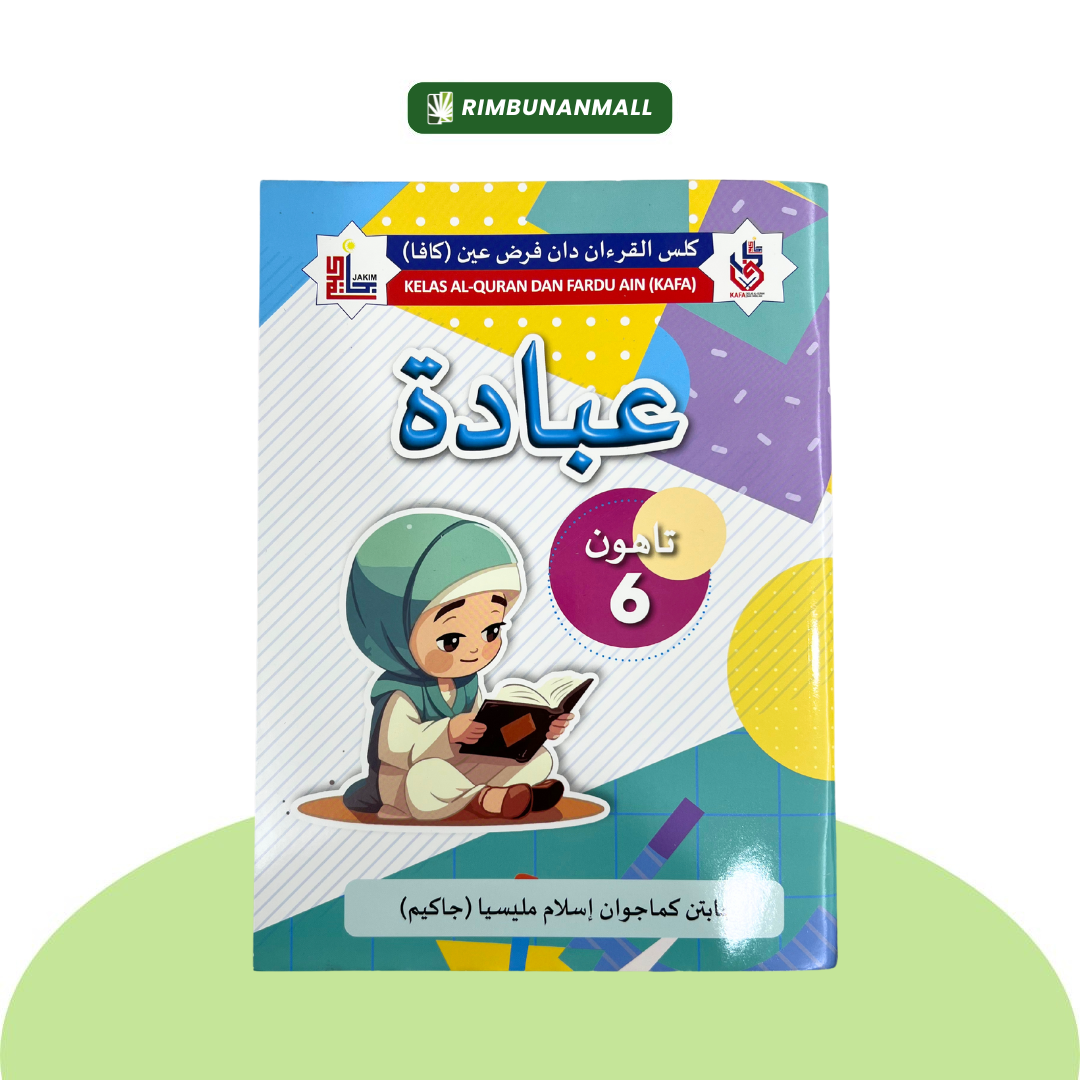 Buku Teks KAFA (JAKIM) - Ibadah Tahun 6 (EI)