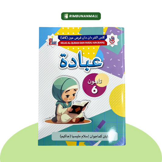 Buku Teks KAFA (JAKIM) - Ibadah Tahun 6 (EI)