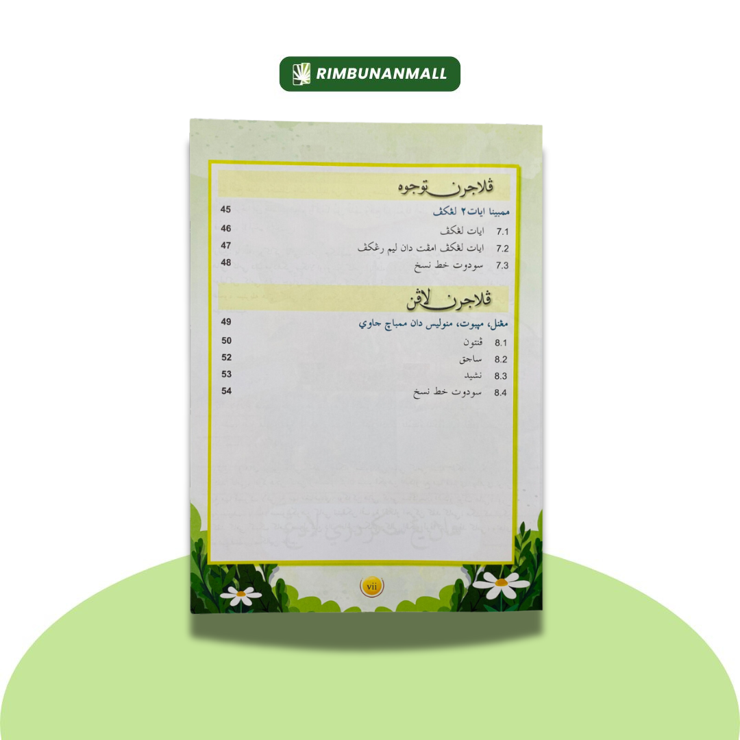 Kitab Jawi Dan Khat - Darjah 2 Negeri Johor (EI)