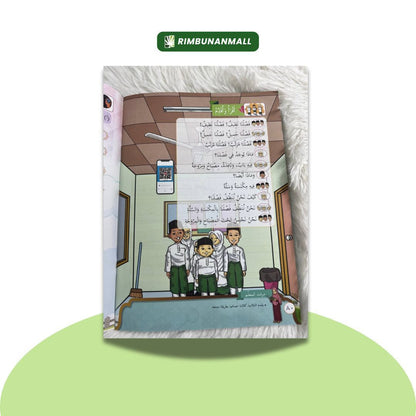 Buku Teks KAFA - Bahasa Arab Tahun 2 (RI)