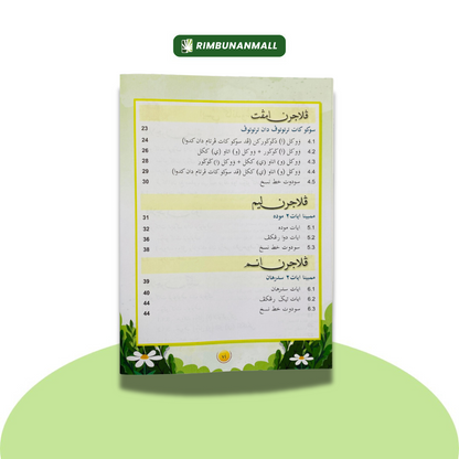 Kitab Jawi Dan Khat - Darjah 2 Negeri Johor (EI)