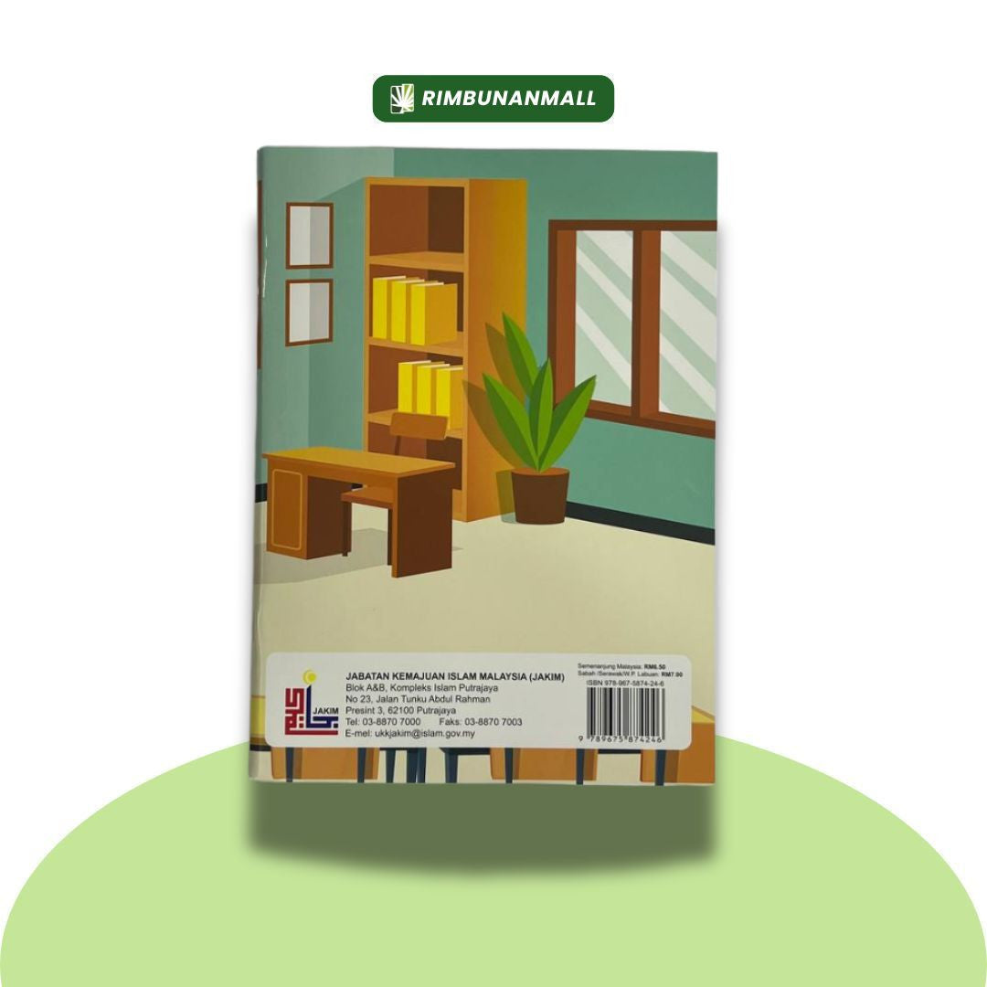 Buku Teks KAFA - Bahasa Arab Tahun 2 (RI)