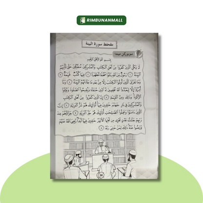 Siri Proaktif Kafa - Tilawah Al-Quran Tahun 5 (RI)