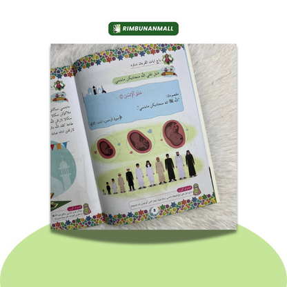 Kitab Ibadat - Tahun 1 JAKIM (EI)