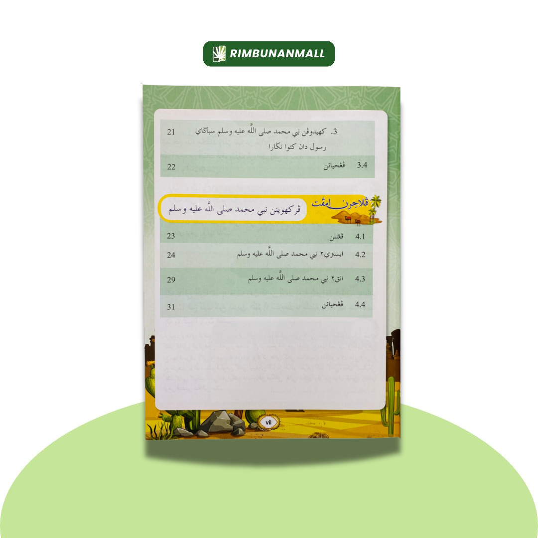 Kitab Sirah - Darjah 2 Negeri Johor (EI)