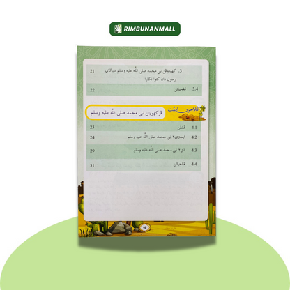 Kitab Sirah - Darjah 2 Negeri Johor (EI)