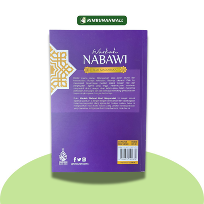 Warkah Nabawi Buat Masyarakat By Mohd Syazreen Abdullah (RIM)
